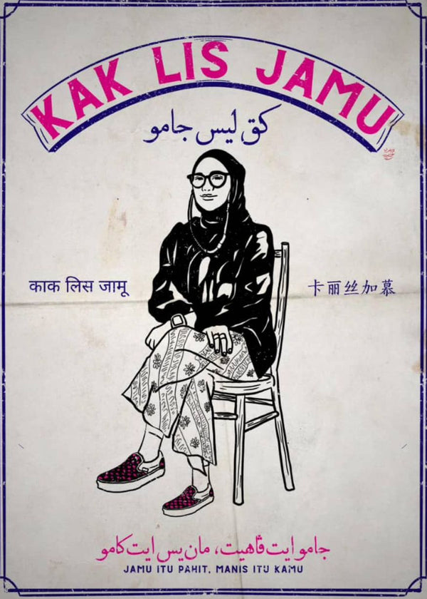 Jamu Kak Lis Offical